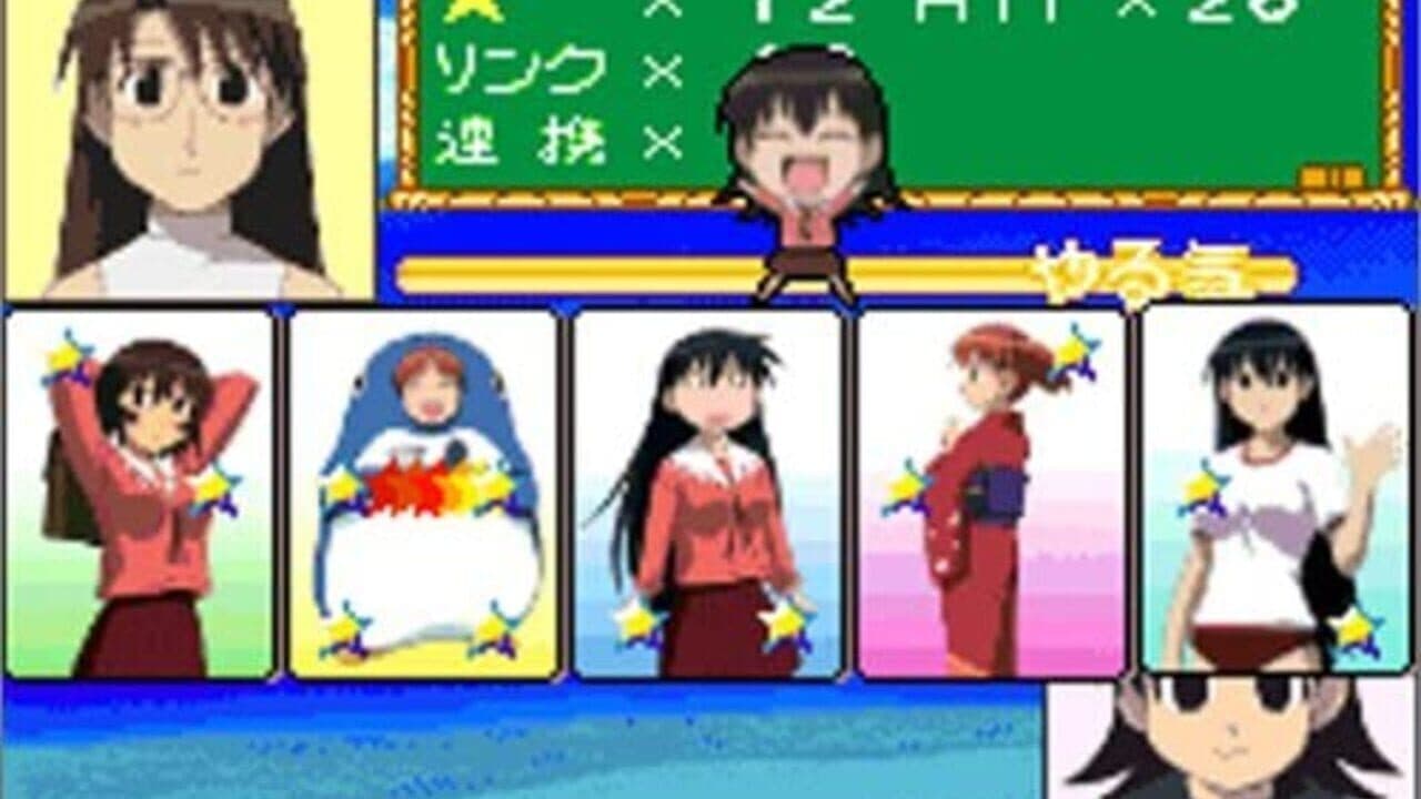 Azumanga Daioh Advance thumbnail 7