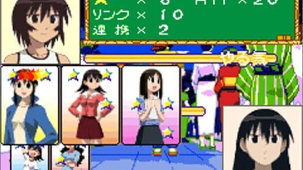 Azumanga Daioh Advance thumbnail 8