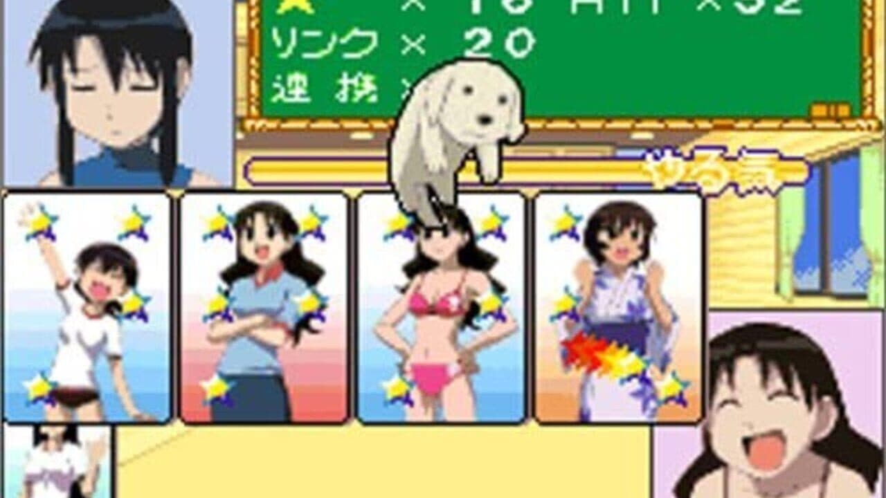 Azumanga Daioh Advance thumbnail 9