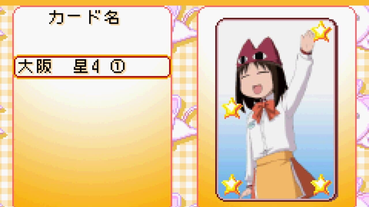 Azumanga Daioh Advance thumbnail 10