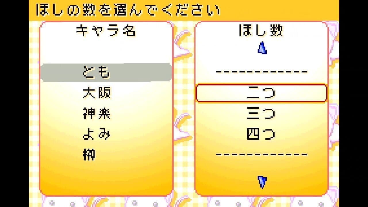 Azumanga Daioh Advance thumbnail 12