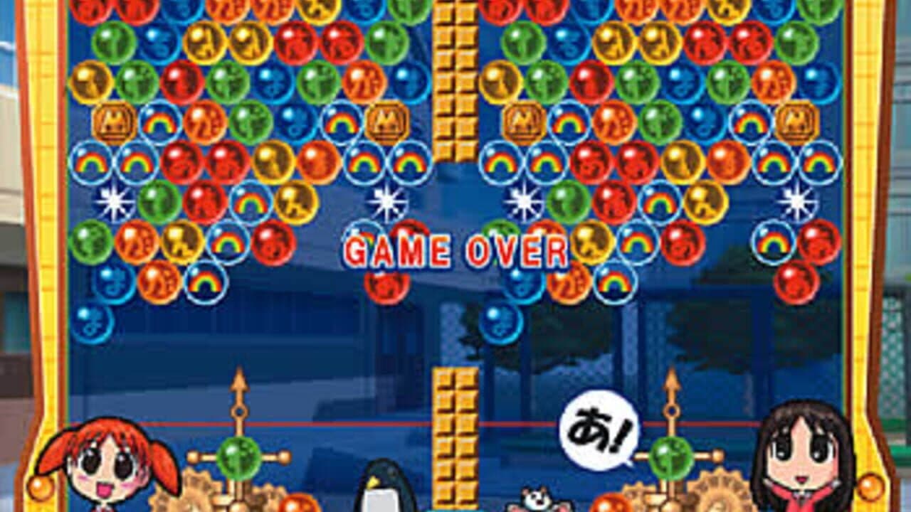 Azumanga Daioh Puzzle Bobble thumbnail 2