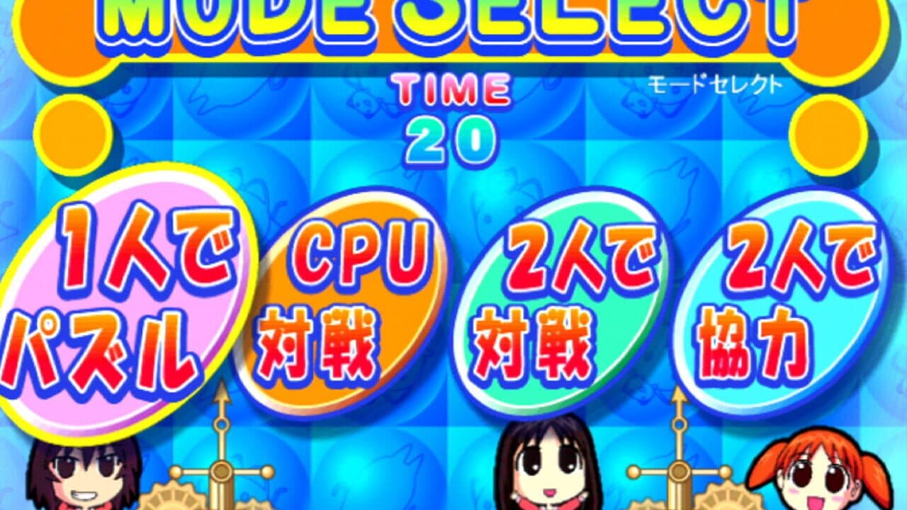 Azumanga Daioh Puzzle Bobble thumbnail 3