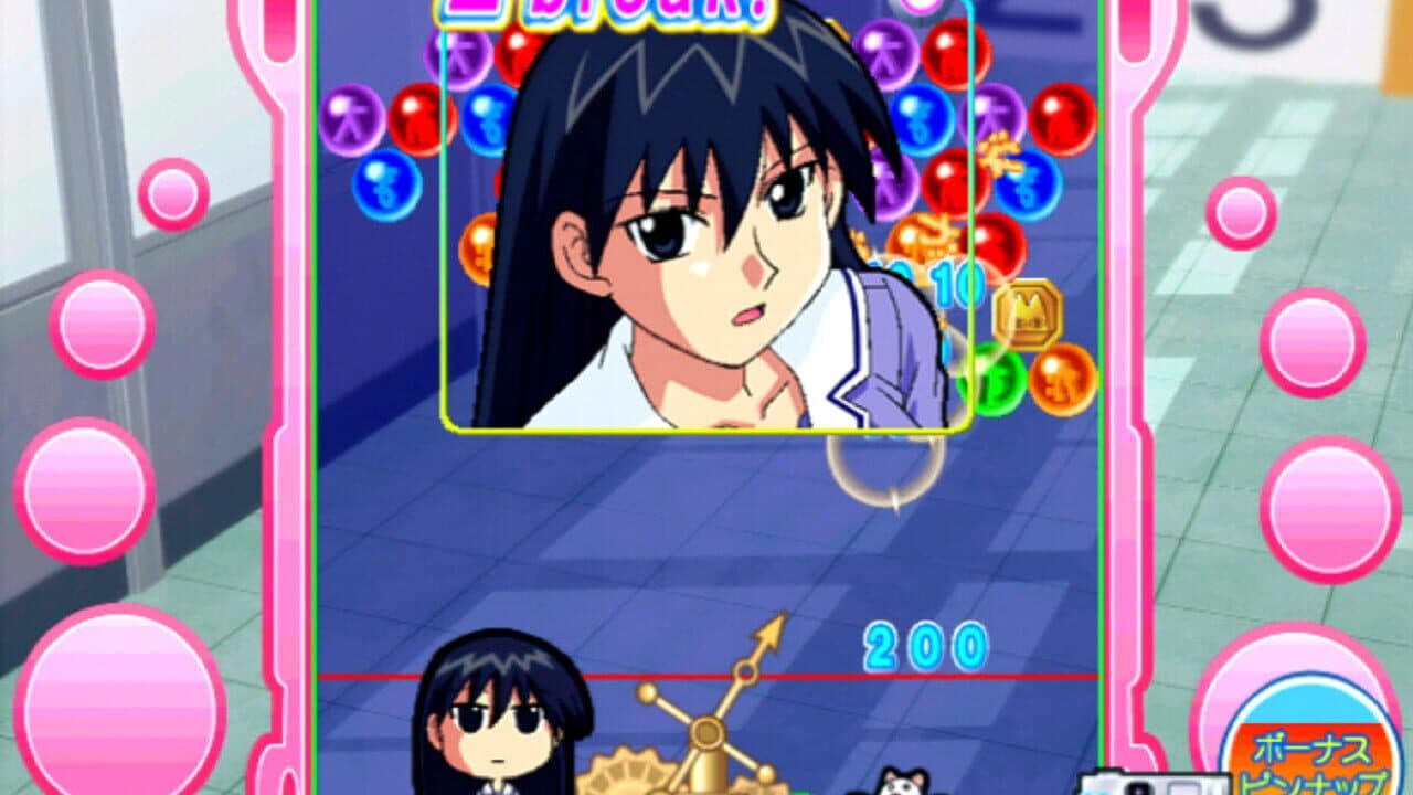 Azumanga Daioh Puzzle Bobble thumbnail 6
