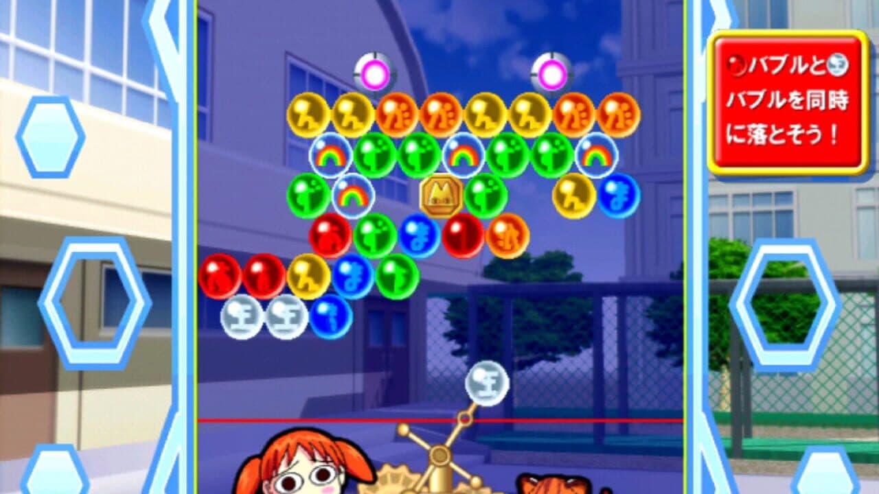 Azumanga Daioh Puzzle Bobble thumbnail 8