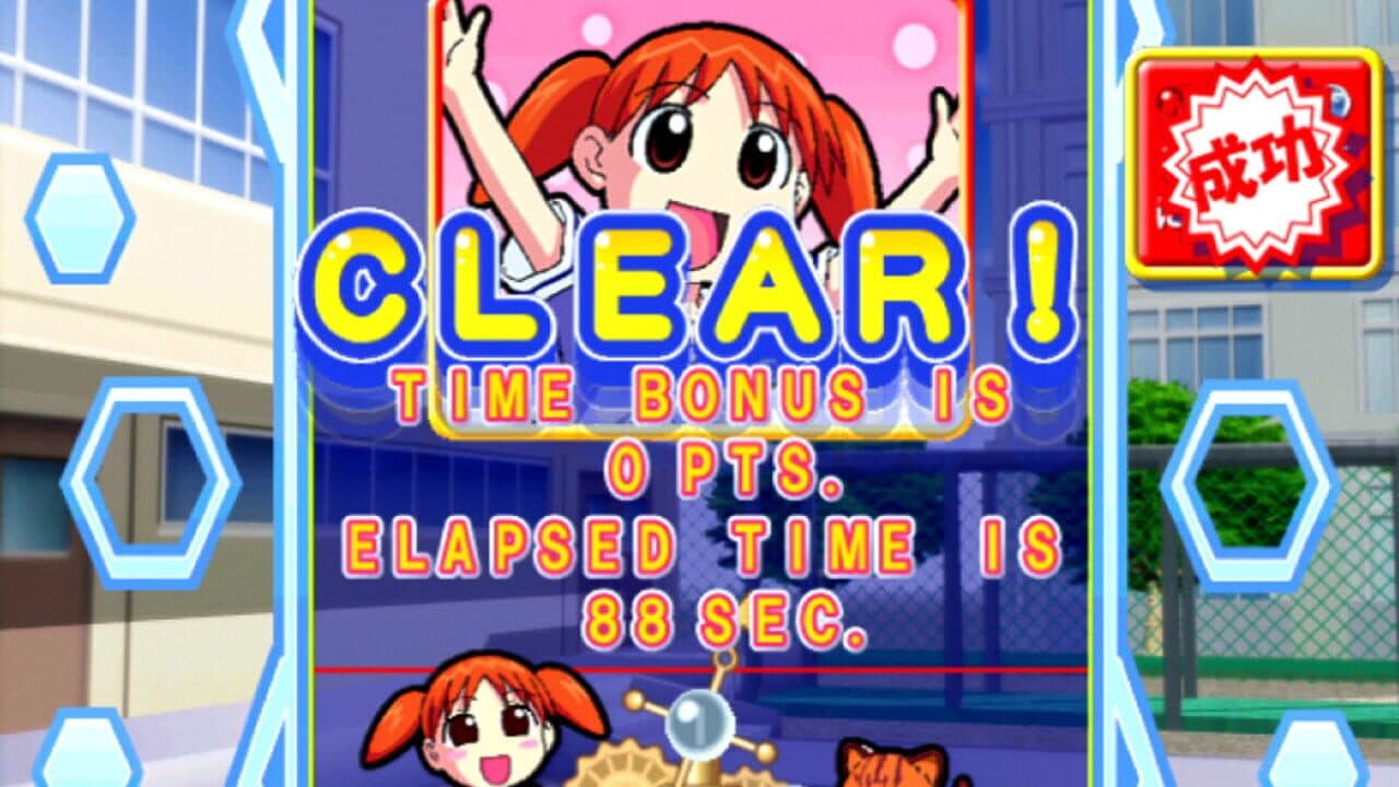 Azumanga Daioh Puzzle Bobble thumbnail 9