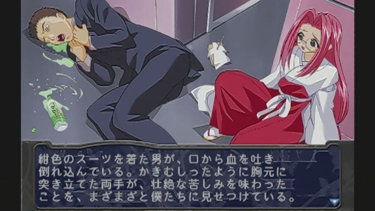 Konohana 4: Yami wo Harau Inori thumbnail 4