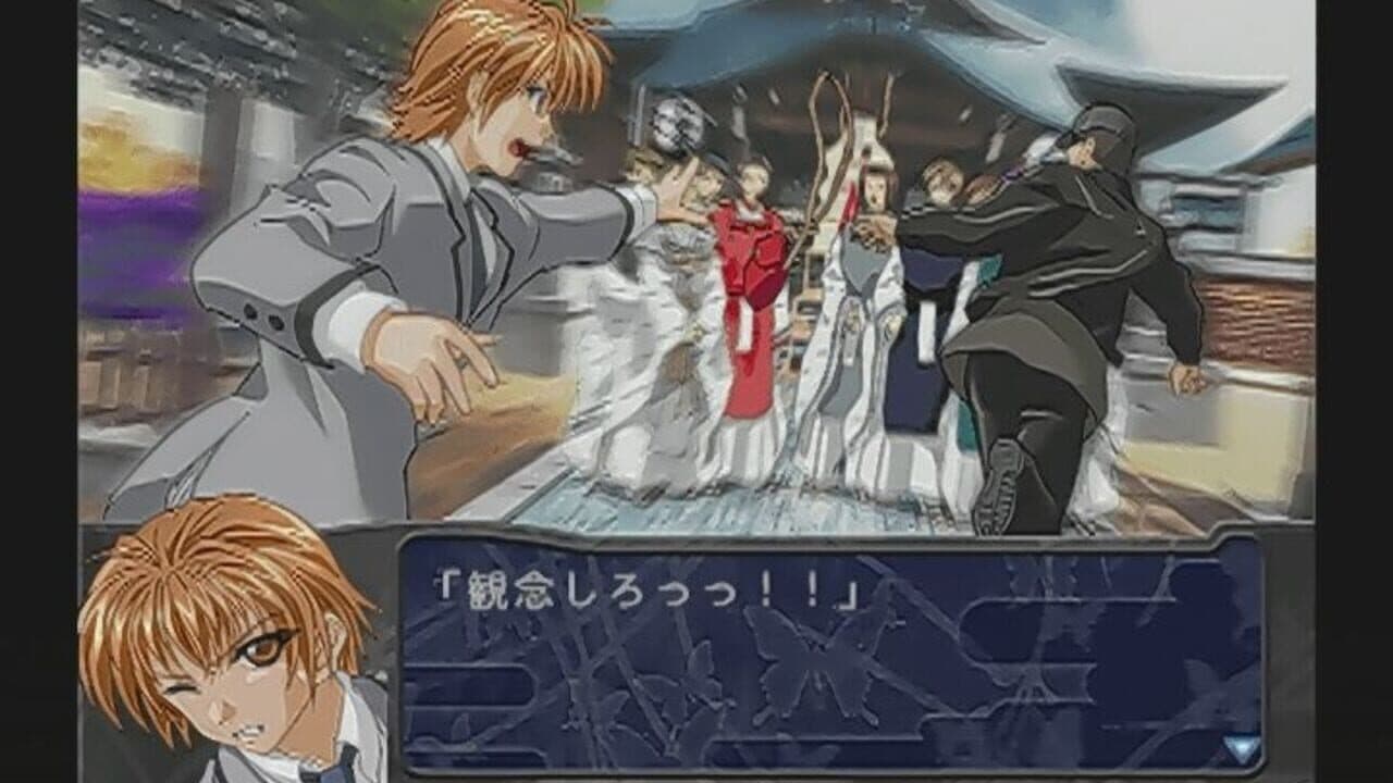 Konohana 4: Yami wo Harau Inori thumbnail 6