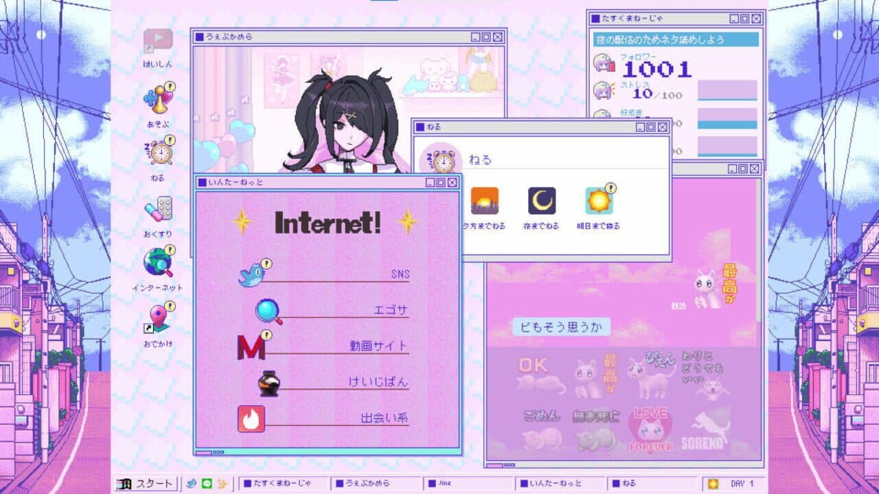 Needy Streamer Overload thumbnail 11