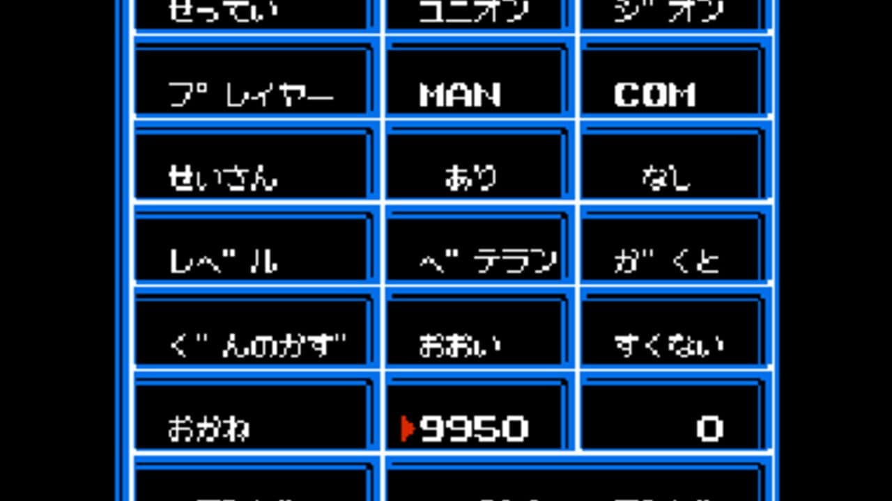 SD Gundam World: Gachapon Senshi 3 - Eiyuu Senki thumbnail 6