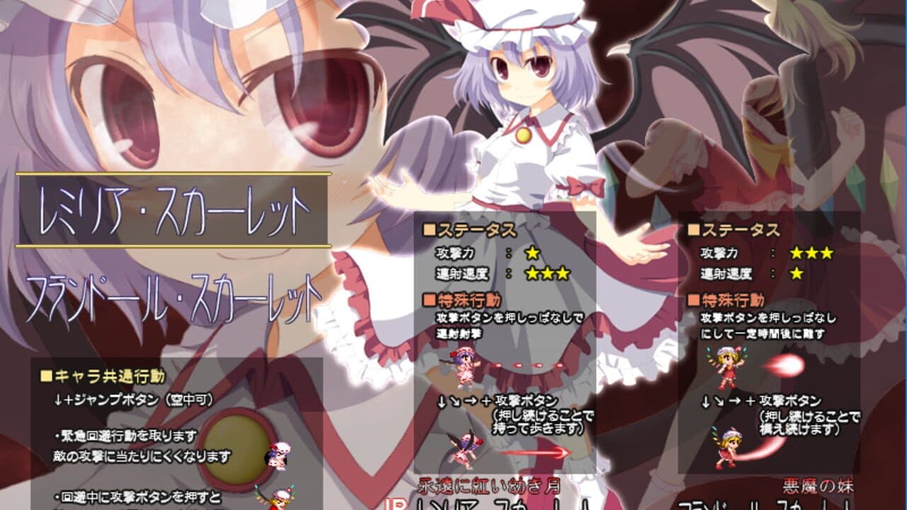 RemiFla Spirits 2 thumbnail 5