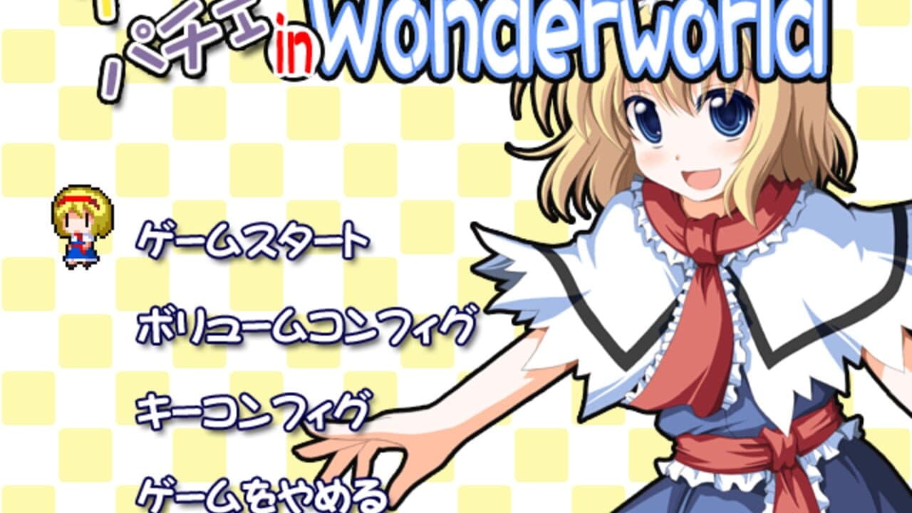 Alipache in Wonderworld thumbnail 6