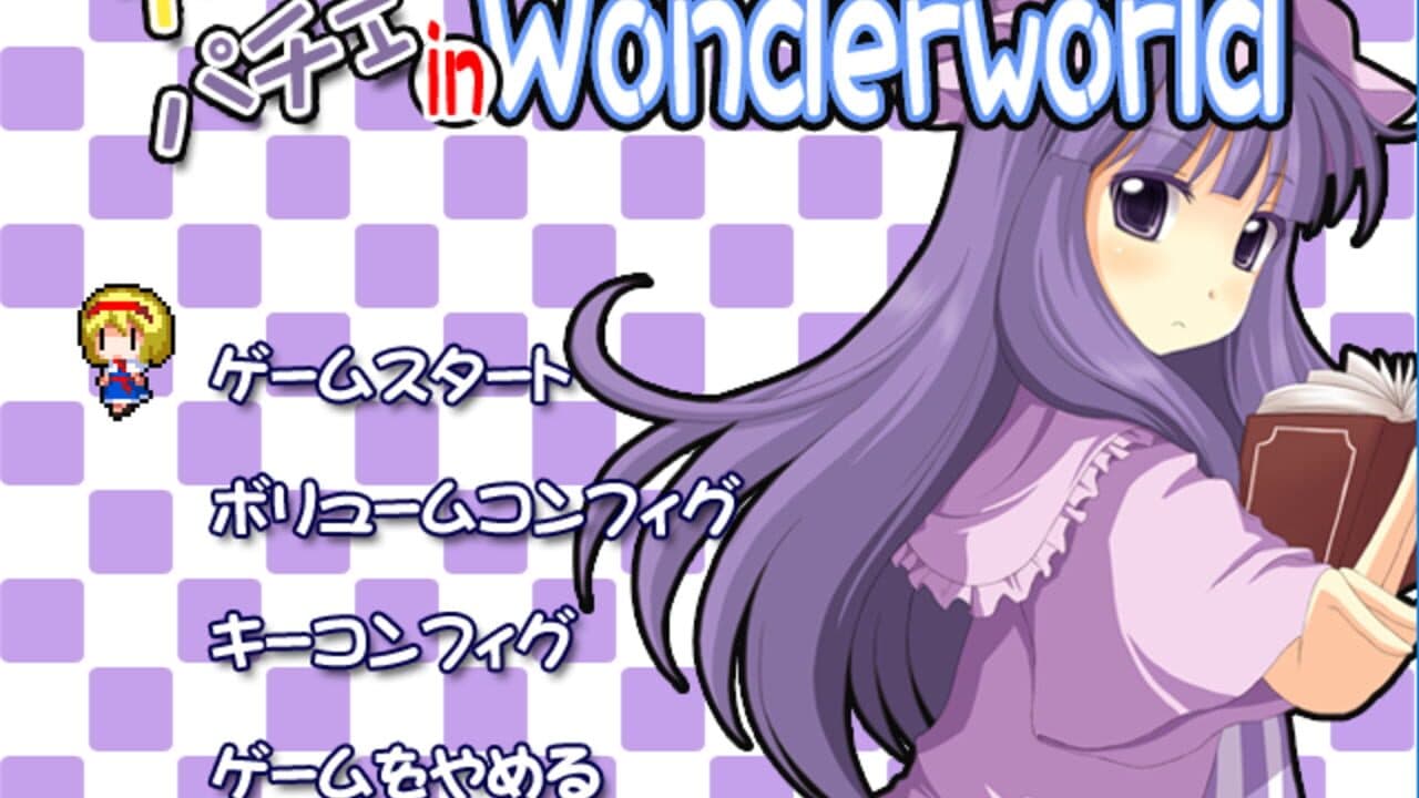Alipache in Wonderworld thumbnail 7