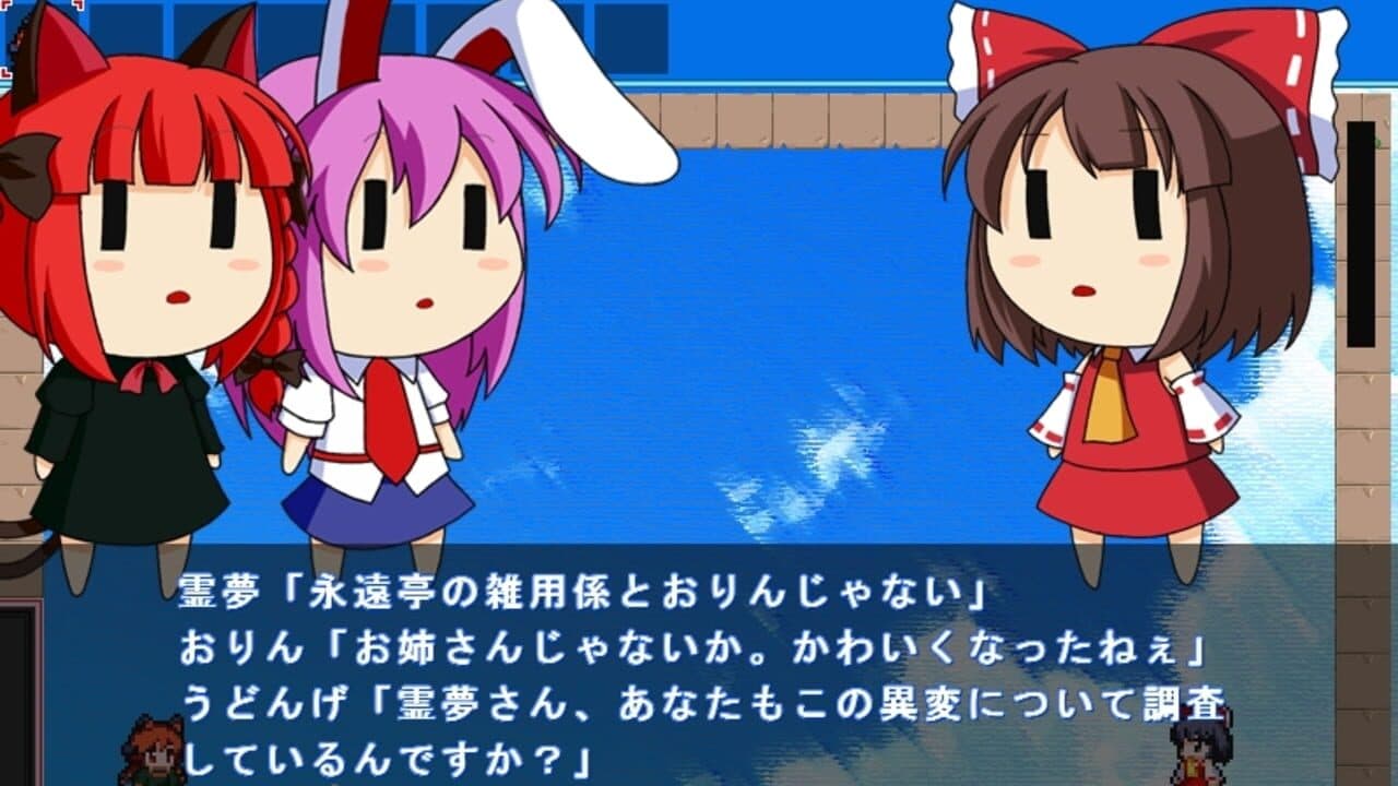 UdoRin thumbnail 3