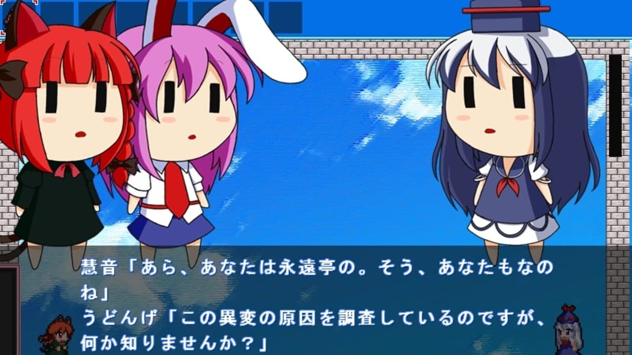 UdoRin thumbnail 6