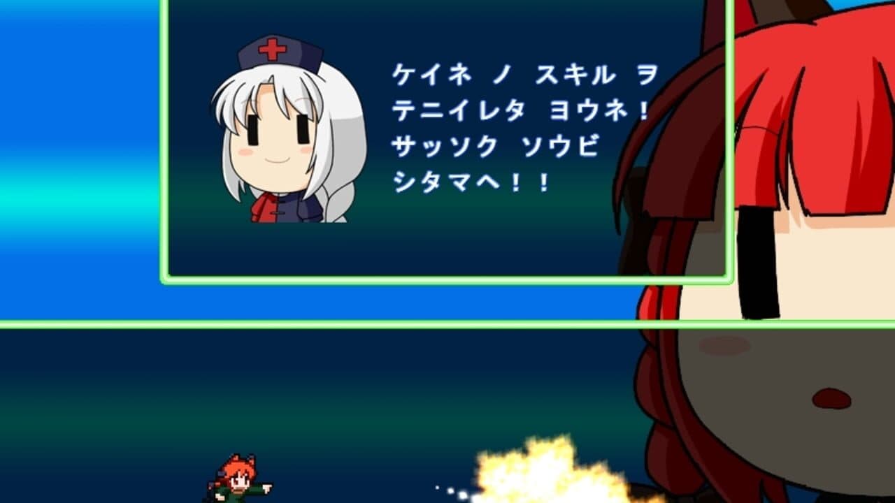 UdoRin thumbnail 7