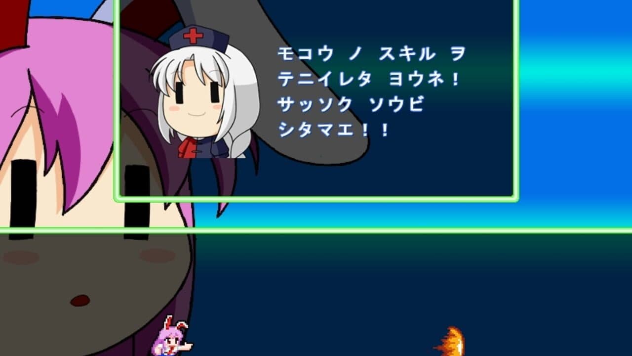 UdoRin thumbnail 8