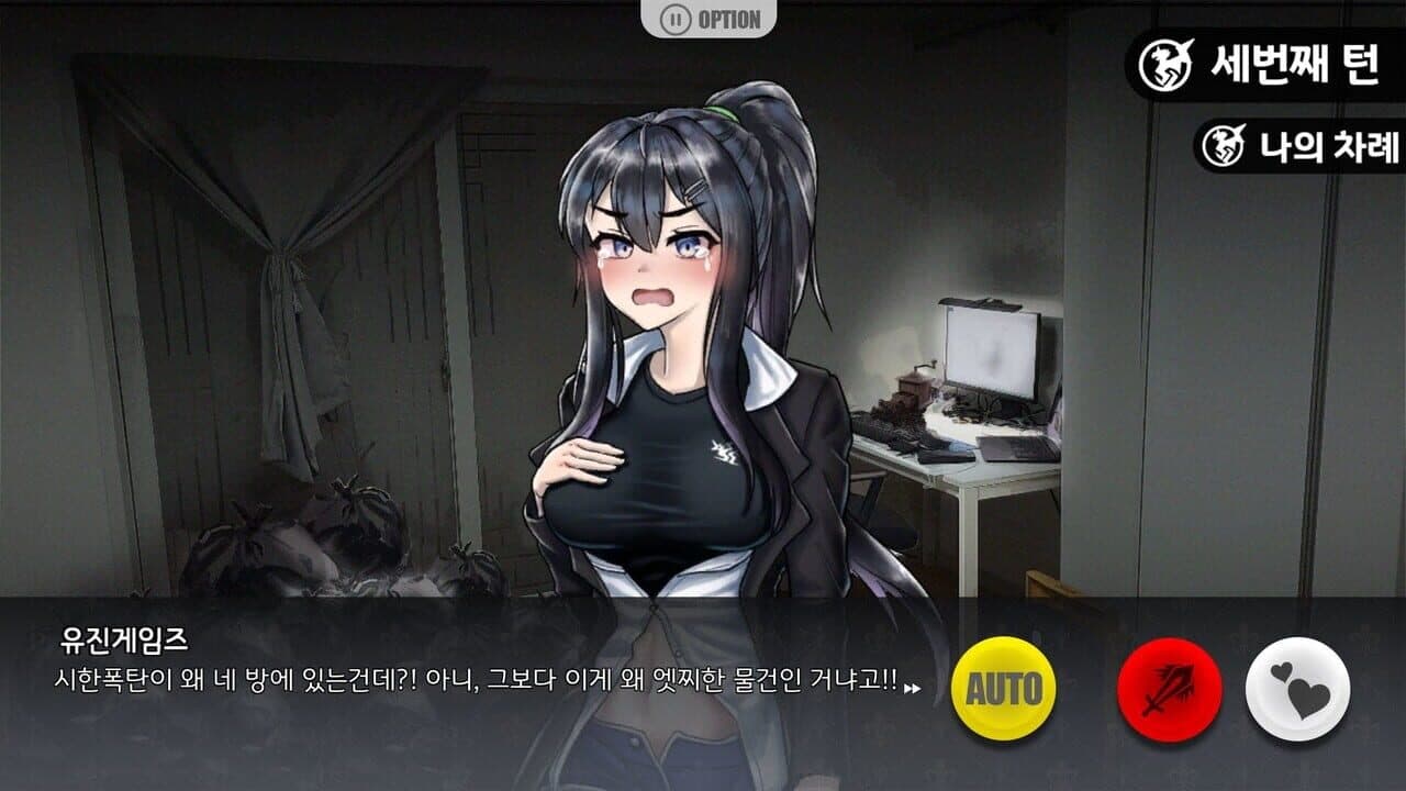 Lucky Stamina thumbnail 5