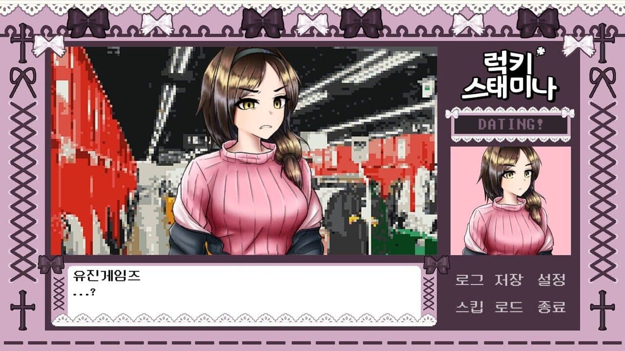 Lucky Stamina thumbnail 4