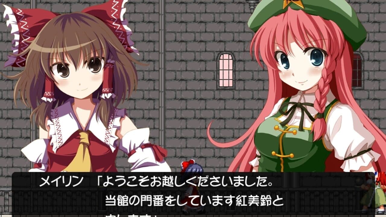 Castlemaze: Ojou-sama kara no Chousen thumbnail 2