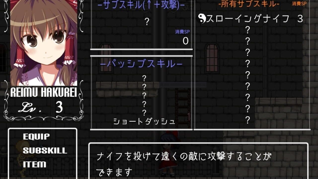Castlemaze: Ojou-sama kara no Chousen thumbnail 10