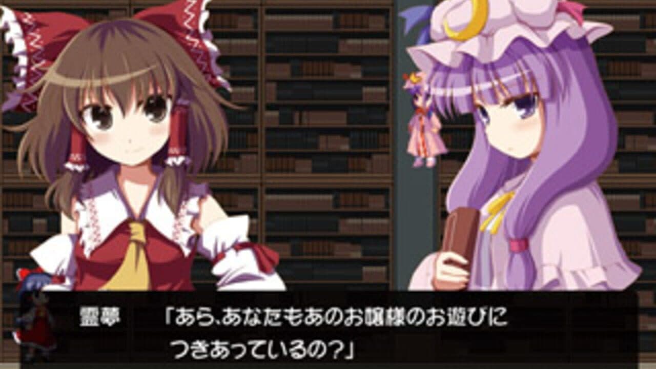 Castlemaze: Ojou-sama kara no Chousen thumbnail 7