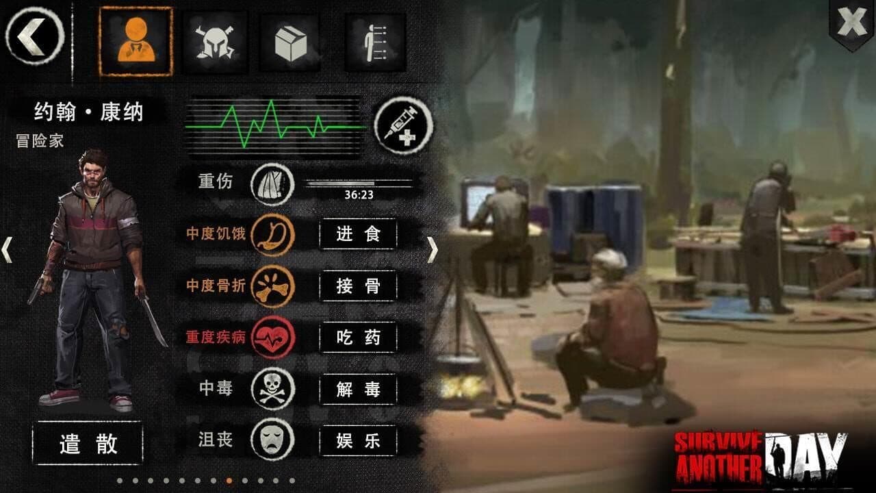 Survive Another Day thumbnail 3