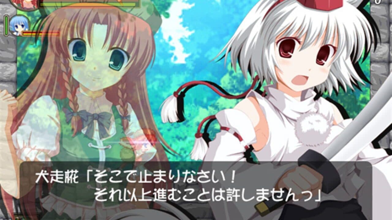 Meiling to Cirno no Yokai no Yama Daibouken thumbnail 8