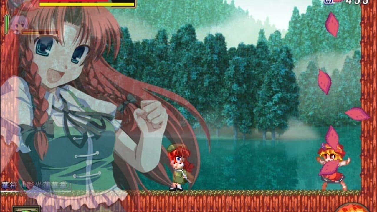 Meiling to Cirno no Yokai no Yama Daibouken thumbnail 5
