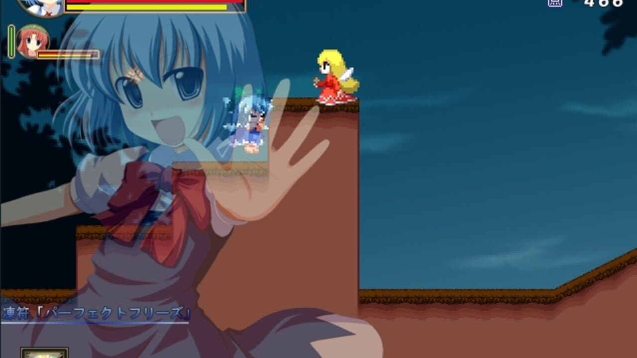 Meiling to Cirno no Yokai no Yama Daibouken thumbnail 4