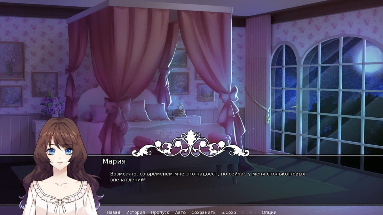 Bride of Darkness thumbnail 4