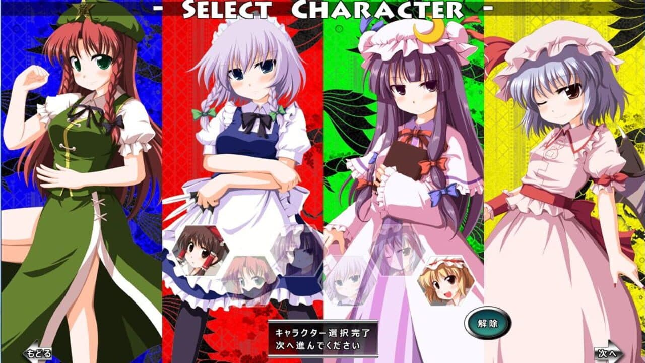 Touhou Gekkatan thumbnail 6