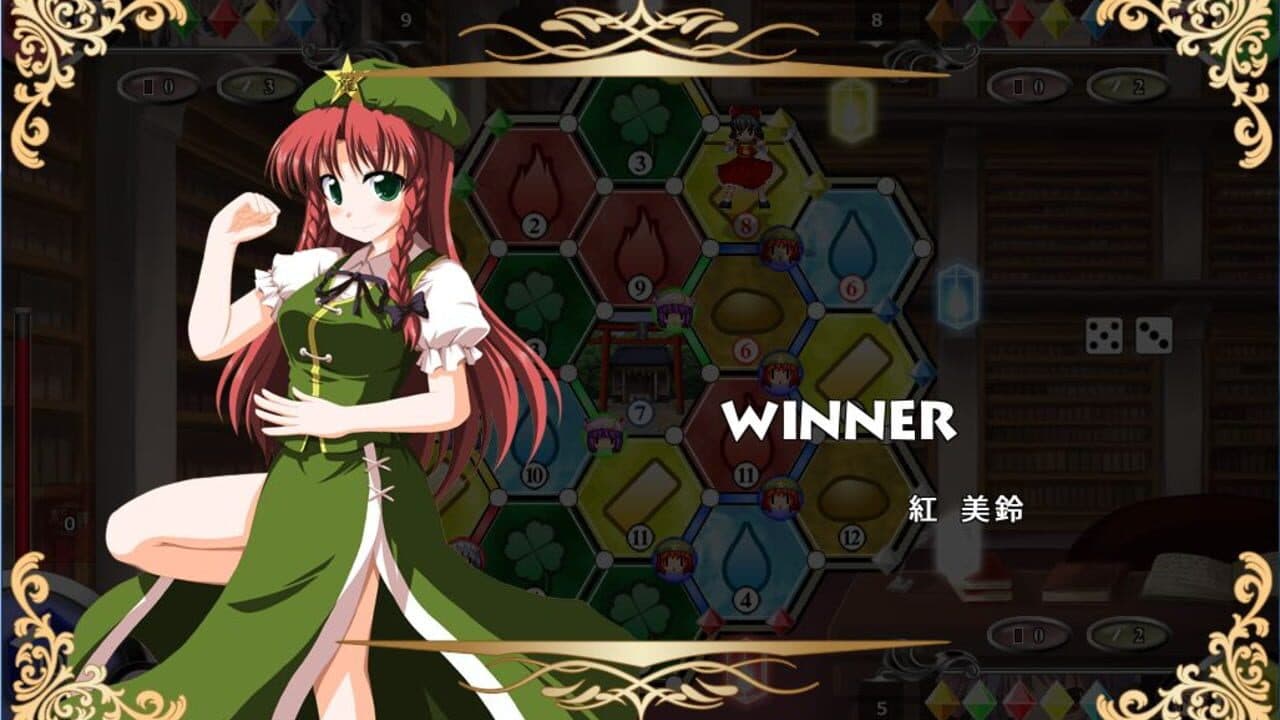 Touhou Gekkatan thumbnail 7