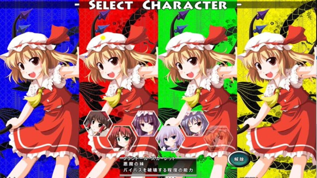 Touhou Gekkatan thumbnail 8