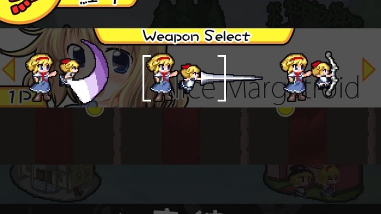 Alice to Marisa to Inakunatta Shanghai Ningyou thumbnail 7