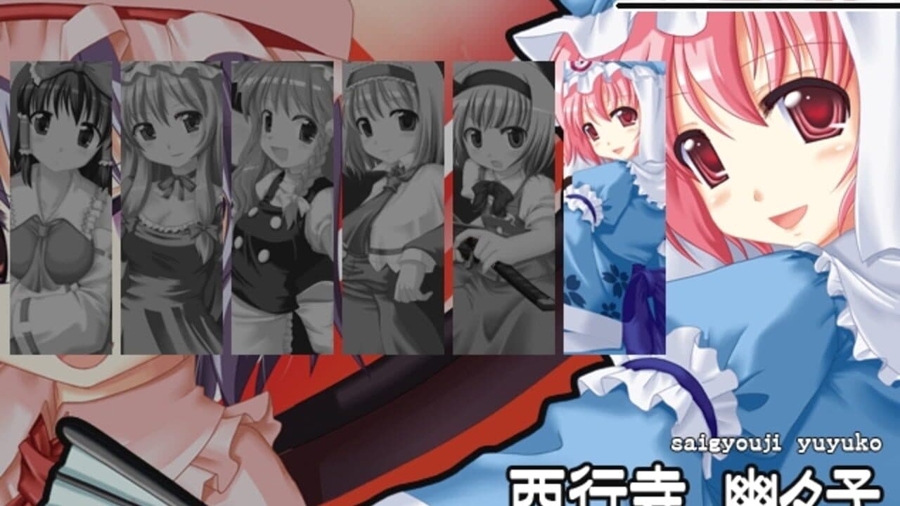 Touhou Kouhentan thumbnail 5
