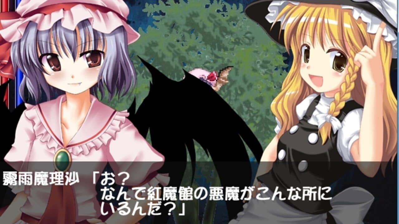 Touhou Kouhentan thumbnail 6