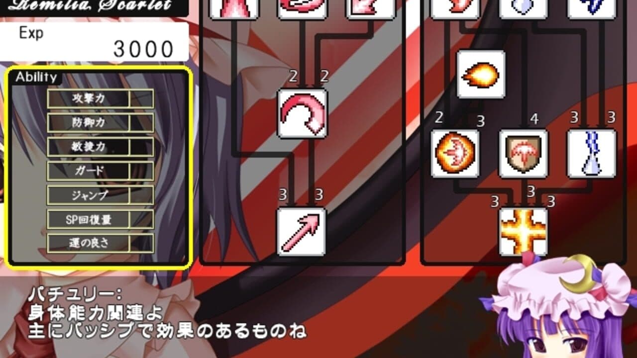 Touhou Kouhentan thumbnail 8