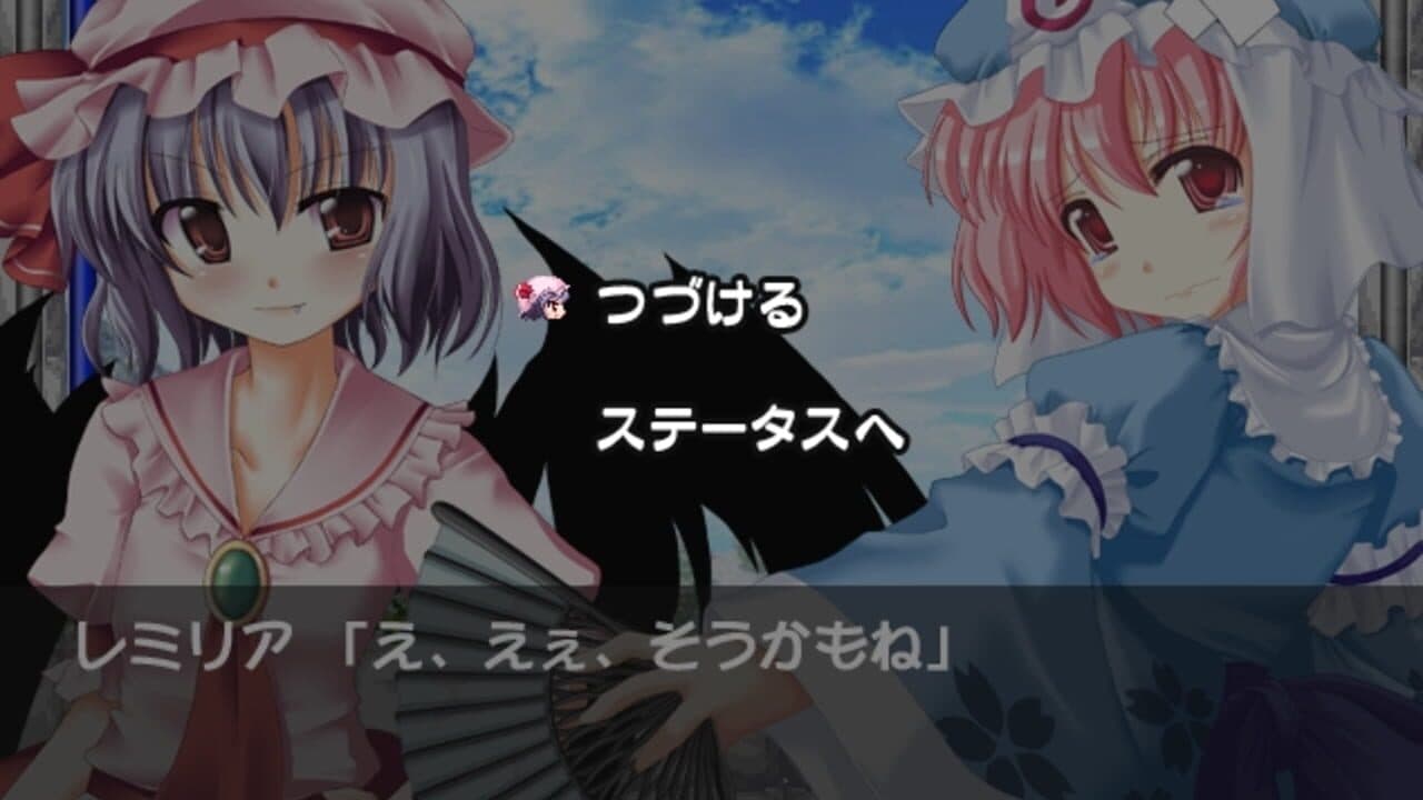Touhou Kouhentan thumbnail 12