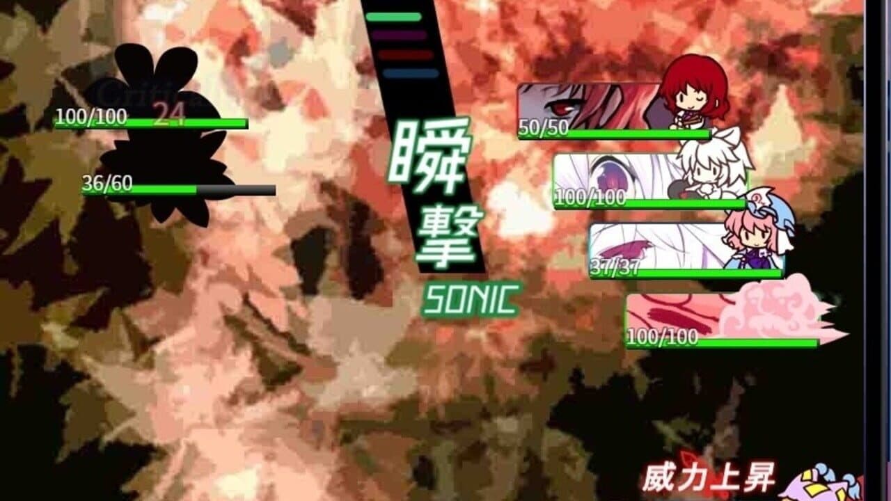 Flandre's Dream: 36000 ft Deep thumbnail 17