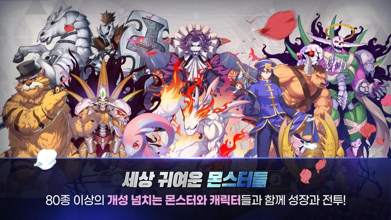 Ragnarok Arena thumbnail 2