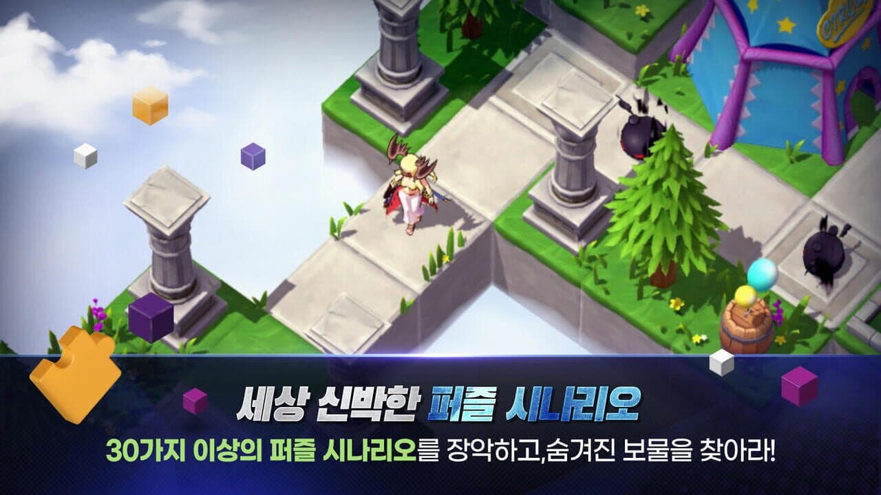 Ragnarok Arena thumbnail 4