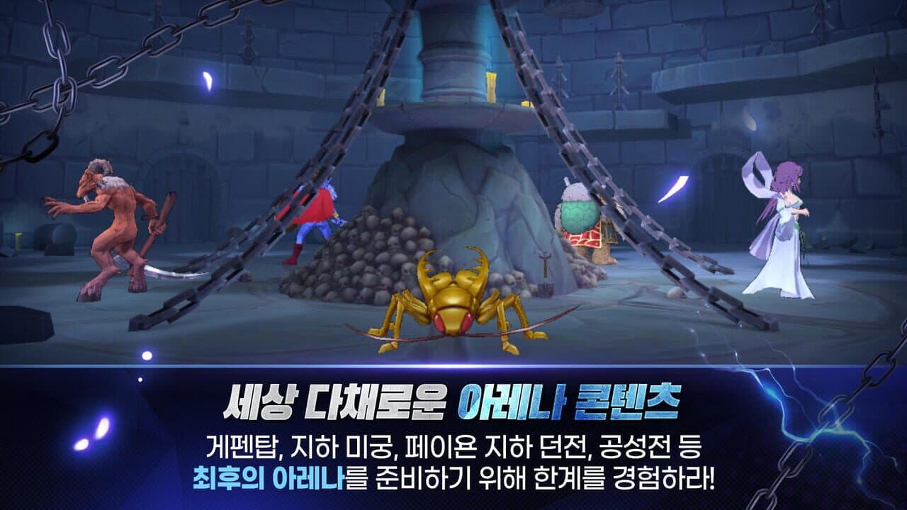 Ragnarok Arena thumbnail 5