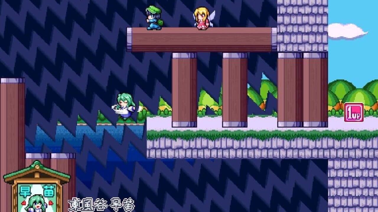 Kochiya Sanae no Kamikaze to Tomo ni thumbnail 8