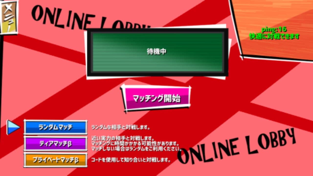 Hina-chan Breaker: 2nd Break thumbnail 15