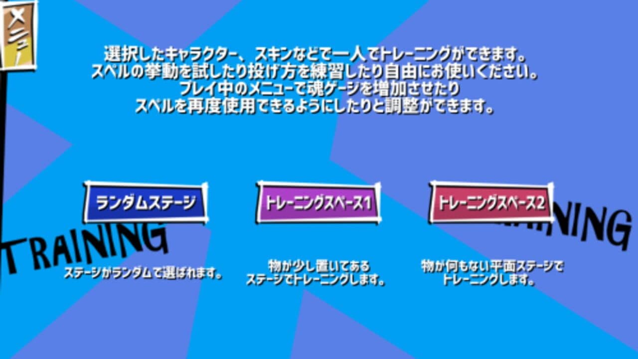 Hina-chan Breaker: 2nd Break thumbnail 16