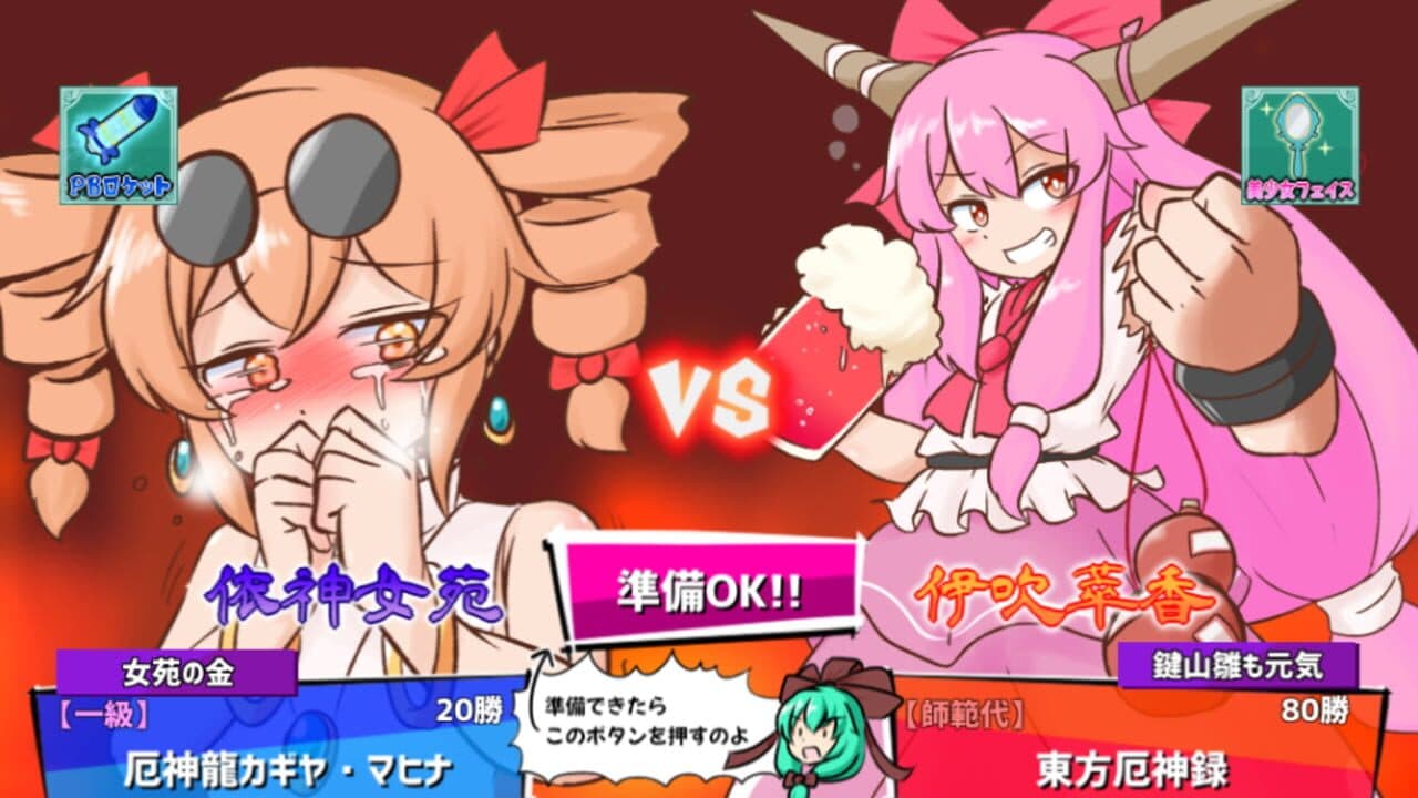 Hina-chan Breaker: 2nd Break thumbnail 17