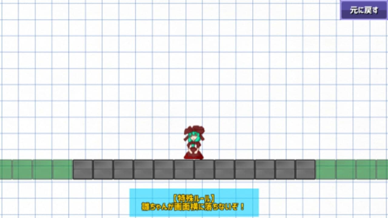 Hina-chan Breaker: 2nd Break thumbnail 19
