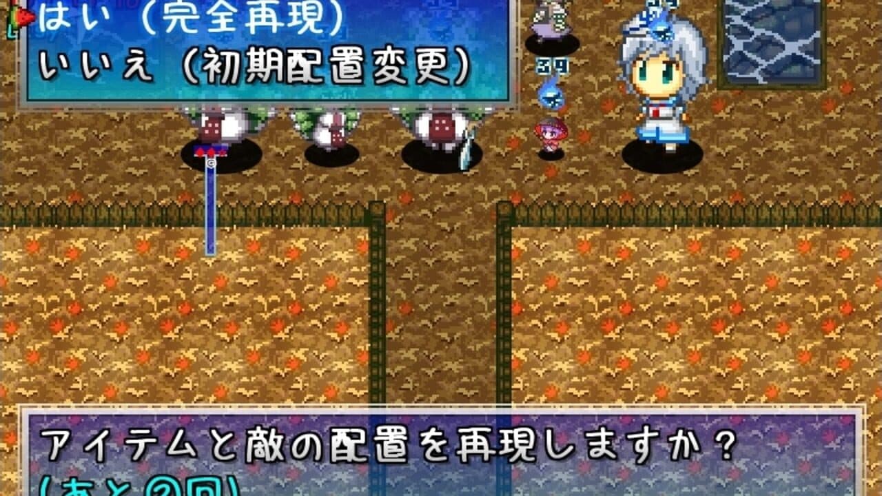 Fushigi no Daibouken: Cirno Kenzan! thumbnail 20
