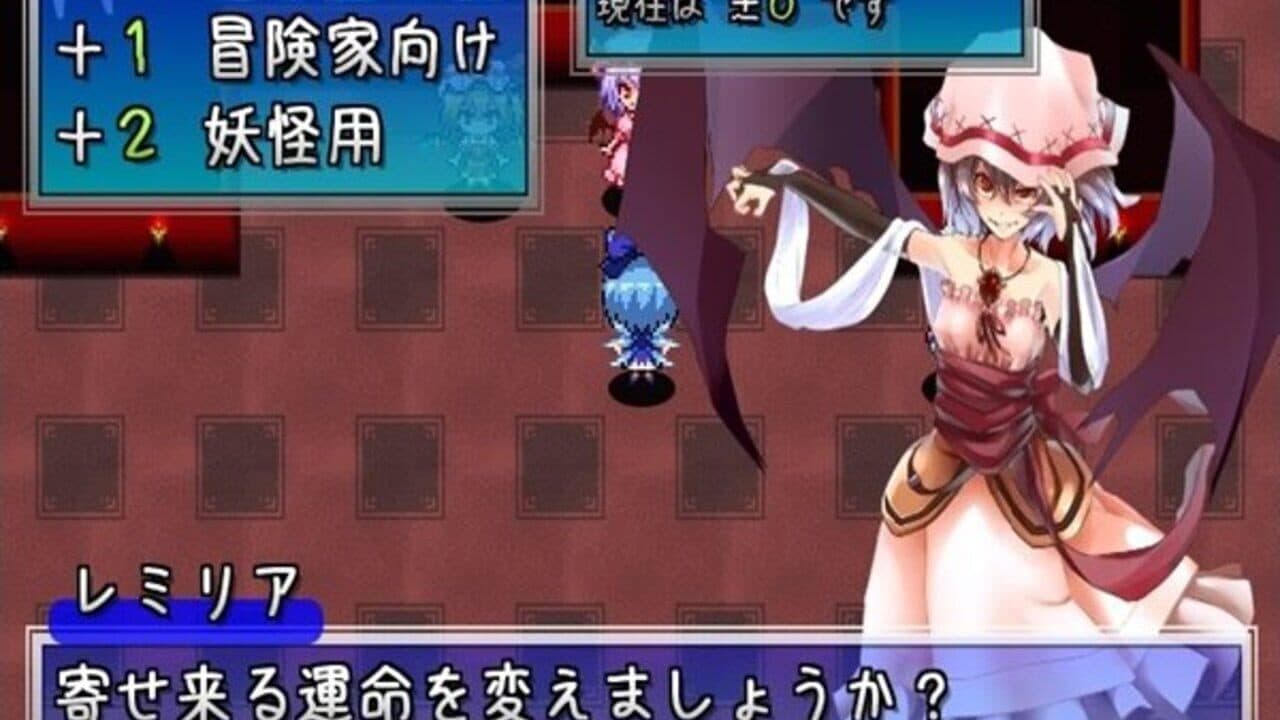 Fushigi no Daibouken: Cirno Kenzan! thumbnail 12